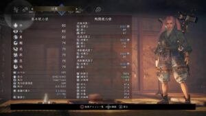 【仁王２】初見プレイがんばります♪　４周目　太初の侍秘史…逝きます