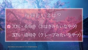 【仁王２】初見プレイがんばります♪　★１０８　４周目♪