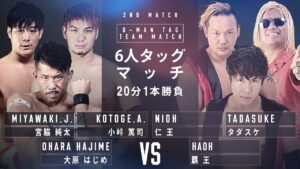 大原はじめ＆小峠篤司＆宮脇純太 vs 覇王＆仁王＆タダスケ　UP TO EMOTION 2021　2021.7.23｜プロレスリング・ノア｜プロレスリング・ノア
