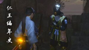 《仁王編年史》妖名為秀13 第四章 旭光(間章之二) 黑田官兵衛與兩兵衛的羈絆