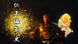 《仁王編年史》妖名為秀14 第四章 旭光(上) 石山本願寺與突來的噩耗