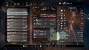 仁王2 陰陽武者キラop厳選 斎藤利三様の乱獲配信day①