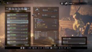 仁王2　＃158  奈落獄75階から　マルチ　相談歓迎！！