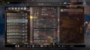 仁王2　＃164 　深奥狙いで巻物周回！　結果は？！