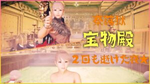 【仁王２】初見プレイがんばります♪　★１４６　難行＋９ ５周目DLC or 奈落獄ちゃれんじ