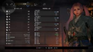 【仁王２】初見プレイがんばります♪　★１３６　５周目　難行＋９で挑む牛頭馬頭戦。。。