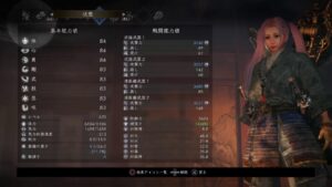 【仁王２】初見プレイがんばります♪　★１３９　５周目逝きます…難行＋９