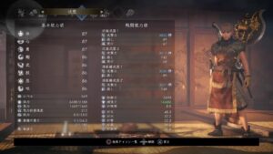 【仁王２】初見プレイがんばります♪　★１４４　難行＋９で奈落獄ちゃれんじ