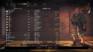 【仁王２】初見プレイがんばります♪　★１３２　４周目残り１ﾐｯｼｮﾝからの５周目逝きたい♪