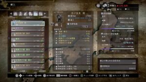 仁王２難行９で普通にレベル上げての仁王夢路　人妖手合