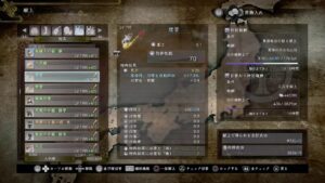 仁王２難行９で普通にレベル上げての仁王夢路終了からのお試し奈落獄