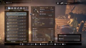 仁王２　４周目クリアリベンジ😒