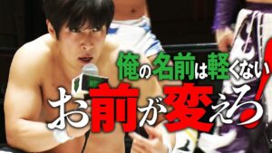 タイマン負けたらリングネーム剥奪！命運を分ける一騎打ち・覇王vs仁王は4.29両国国技館にて！4.8後楽園大会は試合後レッスルユニバースで見逃し配信｜プロレスリング・ノア