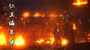 《仁王編年史》妖名為秀15 第四章 旭光(中) 本能寺之變