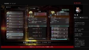 【初見】仁王2 一人旅をする。