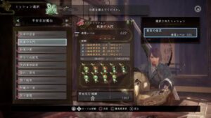 仁王2 同行鬼畜ミッションを巡る