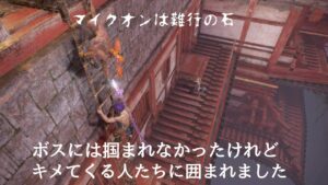 仁王2 【お揃いを楽しむ深部マルチ参加型】ご参加&コメント大歓迎です🤗✨