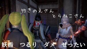 仁王2 【気楽に楽しむ深部マルチ参加型】ご参加&コメント大歓迎です🤗✨