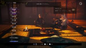 仁王2　悟りちょっとやってから、仁王の夢路進めます🤤