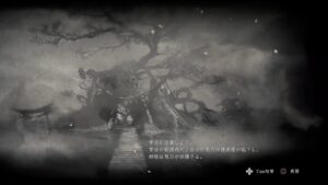 仁王2 修羅の夢路#8