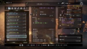 仁王2　フレンドと奈落獄挑戦