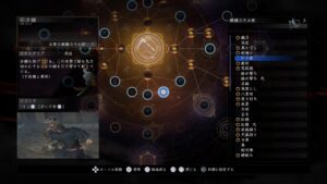 [仁王2] Lv1修行の旅 サムライの夢路 薄命篇#1