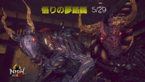 ｛仁王2｝ニューゲーム.裸.Lv1.四週目、5/29.黄金の城