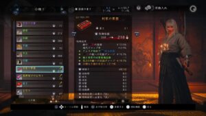 仁王2　仁王の道その2🤤