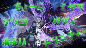 【仁王２】初見プレイがんばります♪　★１５２　難行＋９ ５周目　太初の侍秘史がんばる