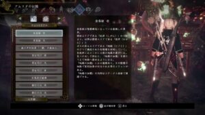 【仁王２】難行＋９　奈落獄攻略がんばります　★６３～６８階層