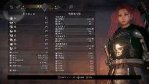 【仁王２】難行＋９で挑む！はじめての奈落獄深部　★１〜５階層