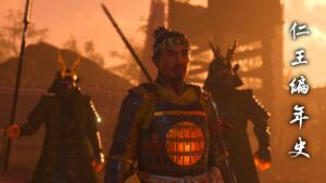 《仁王編年史》妖名為秀16 第四章 旭光(下) 天王山之戰