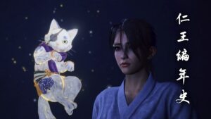 《仁王編年史》妖名為秀17 第五章 薄明(間章 1) 清洲會議與賤岳之戰