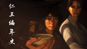 《仁王編年史》妖名為秀19 第五章 薄明(間章 2) 暴風雨前的寧靜