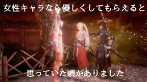 仁王2 【自由に楽しむ深部同行】ご参加&賑やかしコメント大歓迎🤗✨