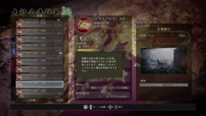 仁王2難行９で普通にレベル上げて絵巻厳選、装備集め