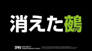 仁王2 | 消える鵺 | 深部同行 | Nioh2 Gameplay