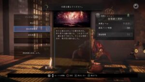 [仁王2 PS4 女性配信] #57 奈落へGO♪斬って斬られて無双or落命祭り♪