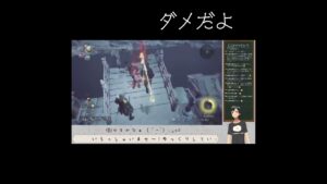 なんちゃってミステリー ～まぁそりゃそうなるだろ～ #仁王2 #nioh2 #蟹 #落命 #ゲーム実況 #死にゲー #Shorts #shorts