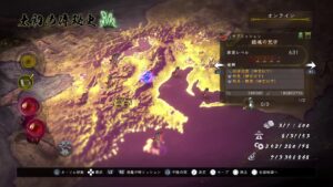 【仁王2】木の棒の道 vol.15