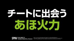 仁王2 | 深部利三 vs チーター | 深部同行