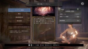 【仁王2】裸ソロ同行・深部11日目