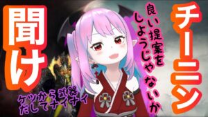 【仁王2】WOLONG最新情報を見ました。チーニンを救いたい。【Nioh2】【てーたん】Vtuber