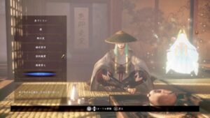 [仁王２]＃30 装備品厳選深部の旅6~16階