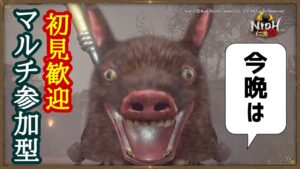 仁王２コラッセイ装備集めて旅配信！低速モード等！皆様一緒！エンジョイな感じです！第443蟹！Thank You for comming＃初見歓迎#マルチ参加型