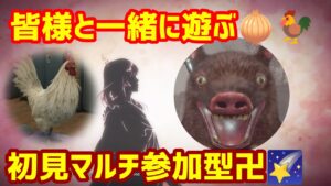 仁王２コラッセイ魂代装備集めて旅配信！低速モード等！皆様一緒！エンジョイな感じです！第449蟹！Thank You for comming＃初見歓迎#マルチ参加型