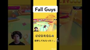【Fall Guys】【切り抜き】#shorts #youtube #fallguys #仁王