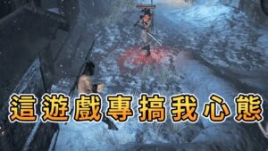 【KULIMU】．｜仁王｜ 怎麼沒有一個妹子是屬於我 Nioh