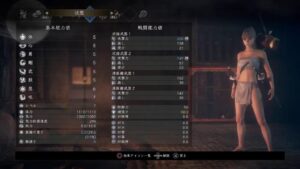 【仁王２】New Game レベル１裸族になってみる　★１