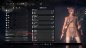 【仁王２】New Game レベル１裸族になってみる　★３